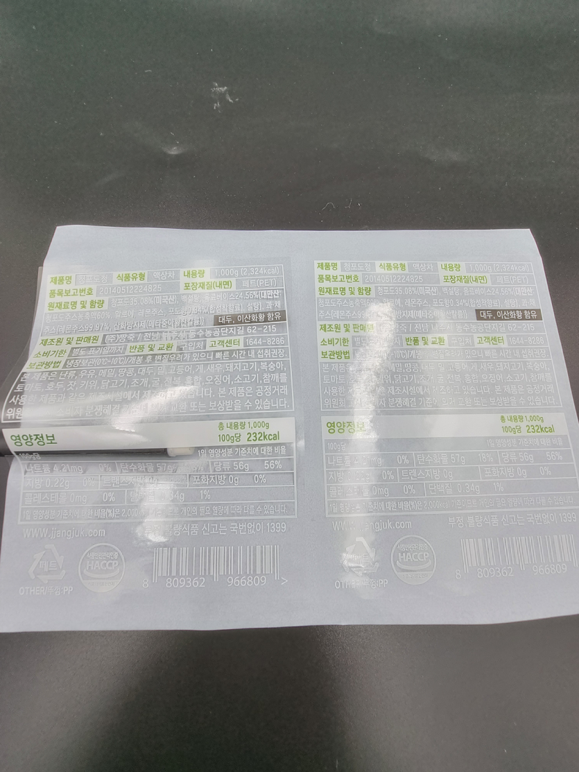 ef3d6a2b9c733b0b1135986ffe4e493c_1670486486_8719.png