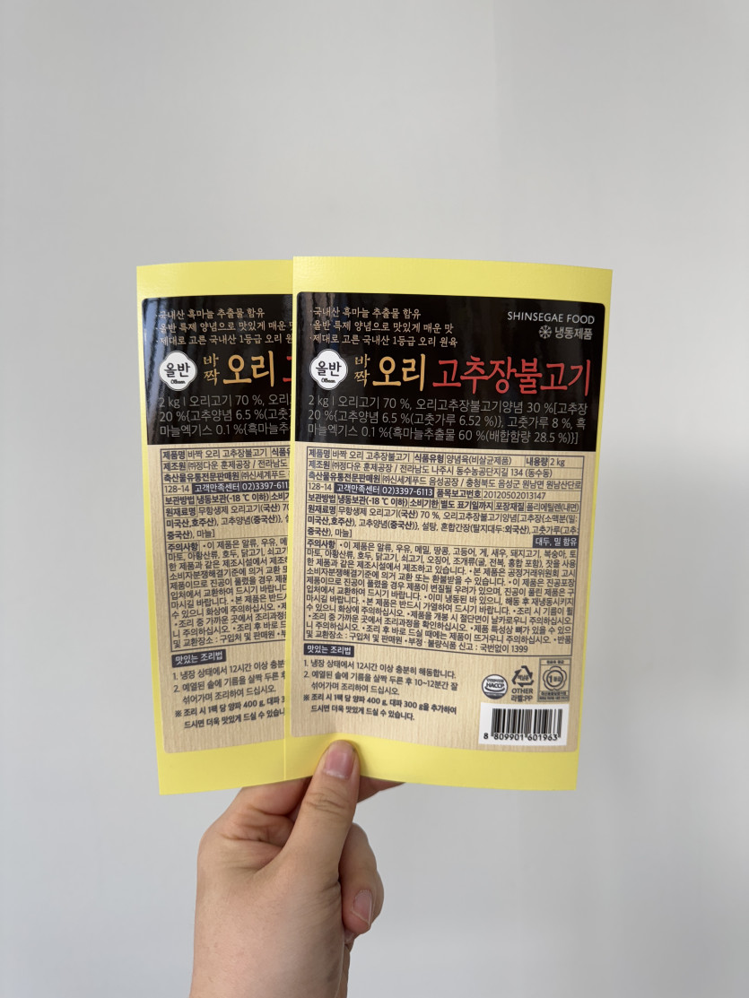 a24ef92264c15ddac4cc82f03fe3d48d_1737073104_3738.jpg